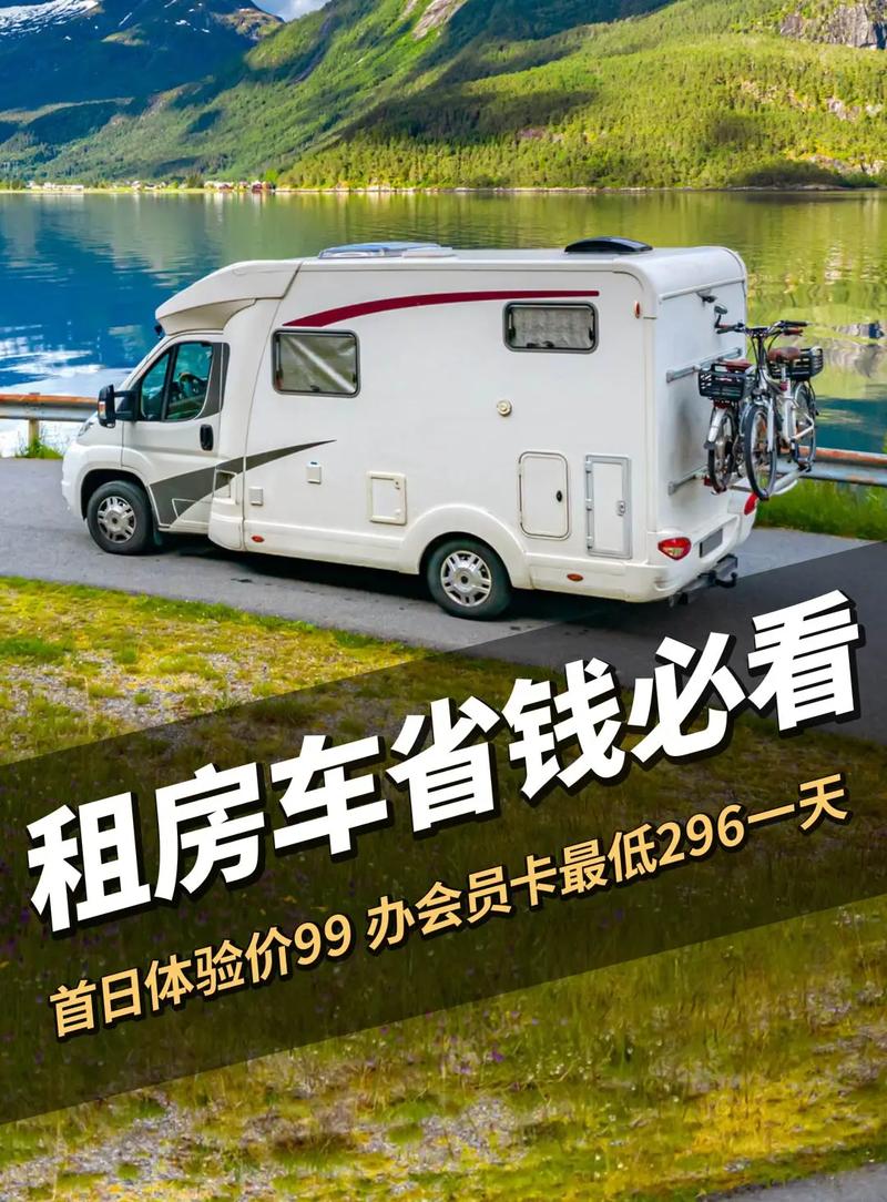 房车租赁公司起名字大全_房车租赁公司起名字大全四个字