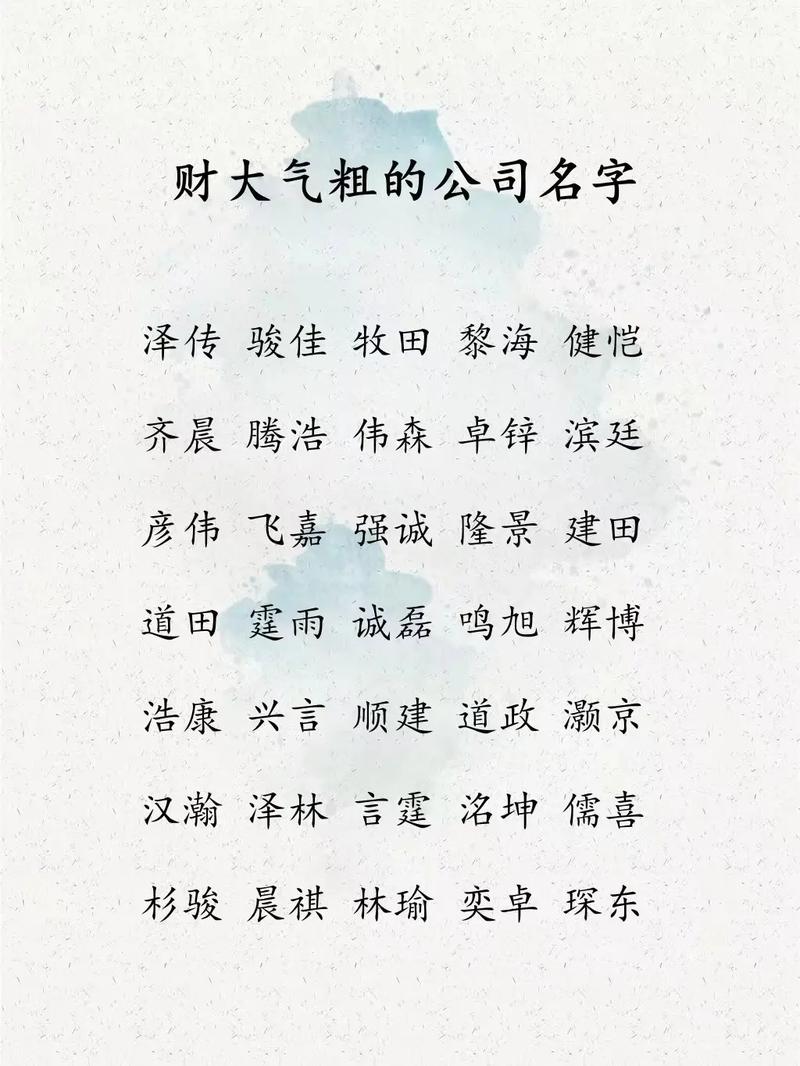 双鸭山公司怎么起名字好听_双鸭山起名宫哪个是最好的