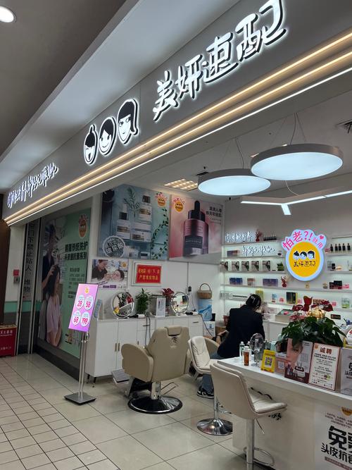 商场化妆品柜台起名字大全_商场化妆品柜台起名字大全图片