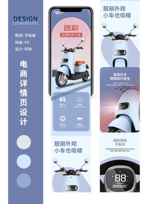 电动车公众号起名字大全_电动车的公众号