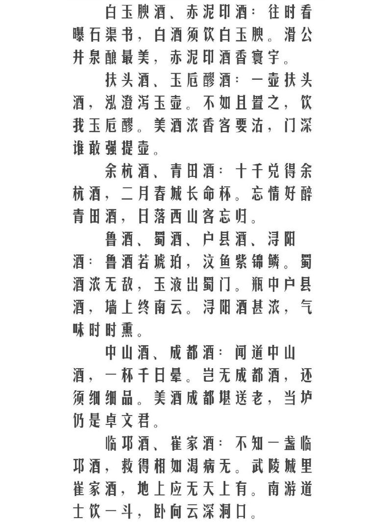 酒泉宝宝起名字_酒泉宝宝起名字大全