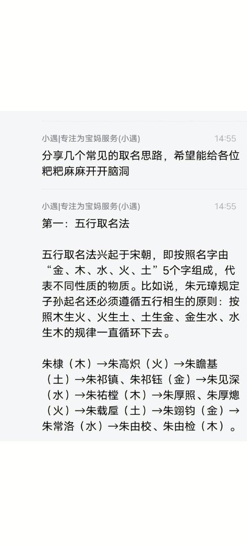 皇帝宝宝起名字_