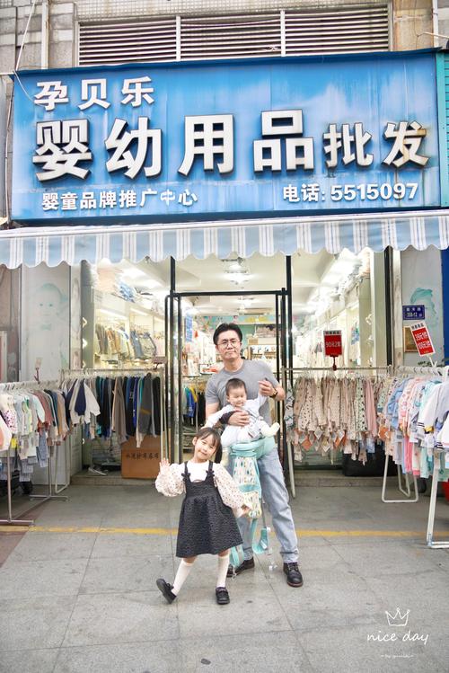开儿童用品网店起名字大全_开儿童用品店起什么名字好
