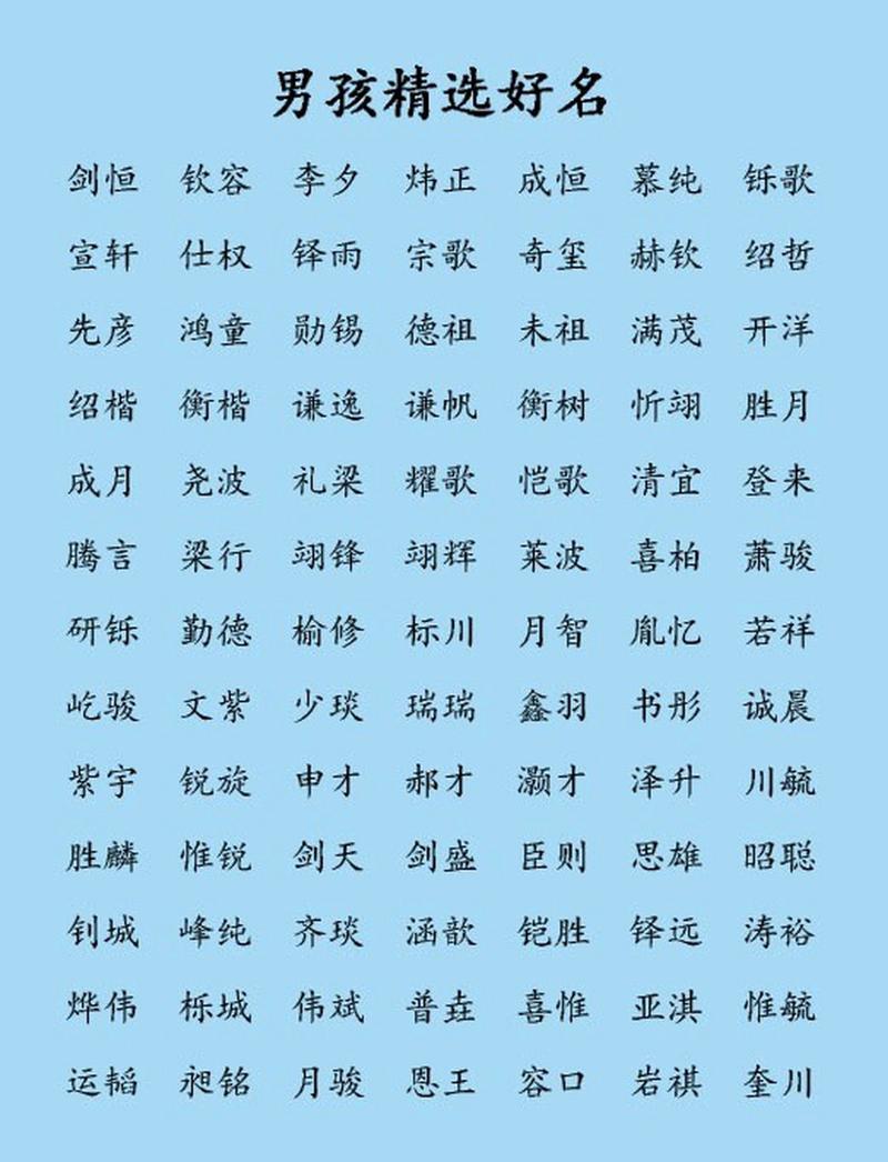 给小孩起名字大全带海字_给小孩起名字大全带海字的名字