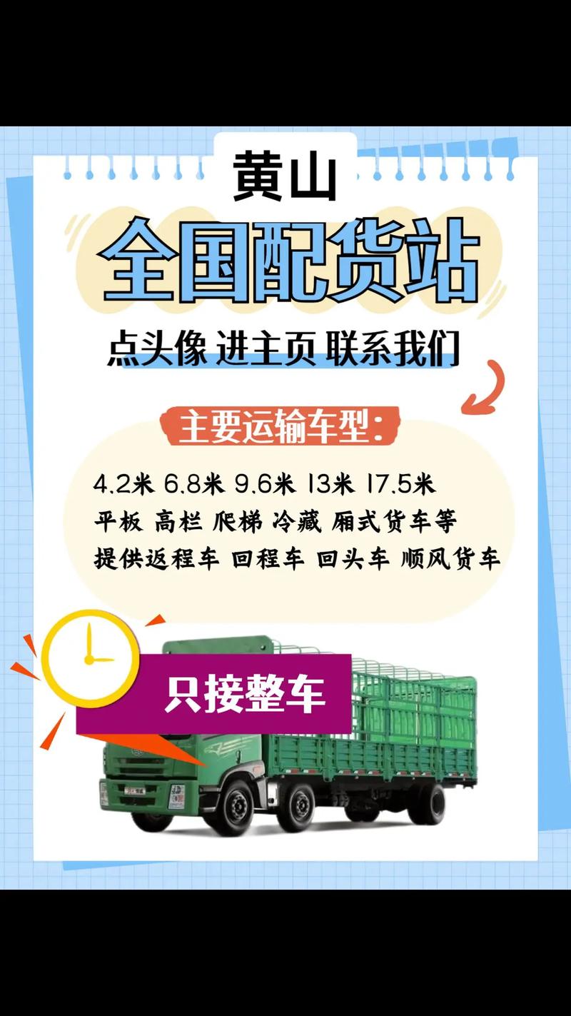 关于卖卡车公司起名字_关于卖卡车公司起名字的文案