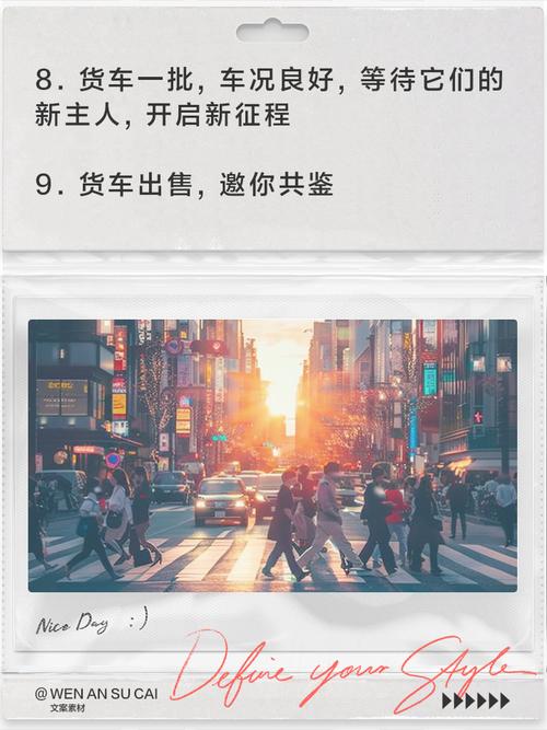 关于卖卡车公司起名字_关于卖卡车公司起名字的文案