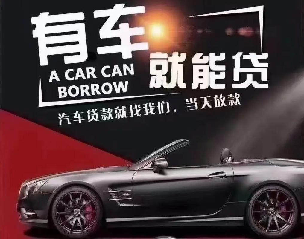 开抵押车公司起名字_开抵押车公司起名字大全