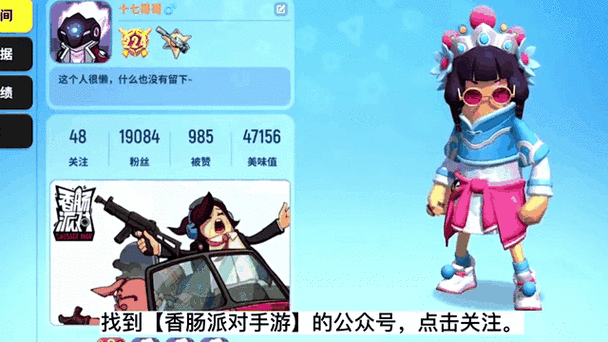 如何给香肠派对起名字大全_如何给香肠派对起名字大全男生