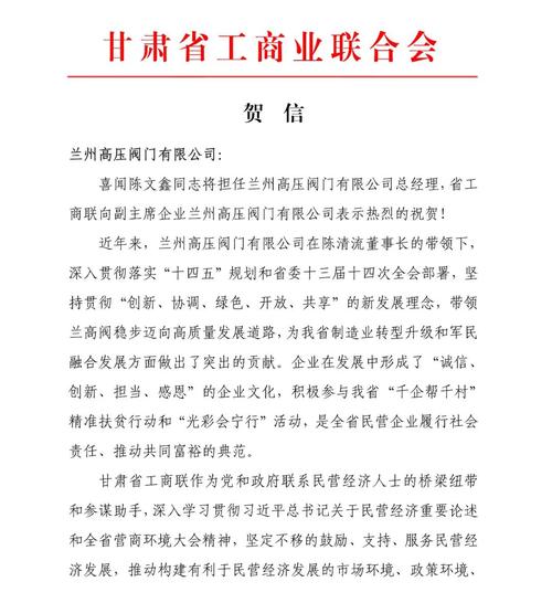 兰州新公司起名字开头_兰州新公司起名字开头怎么起
