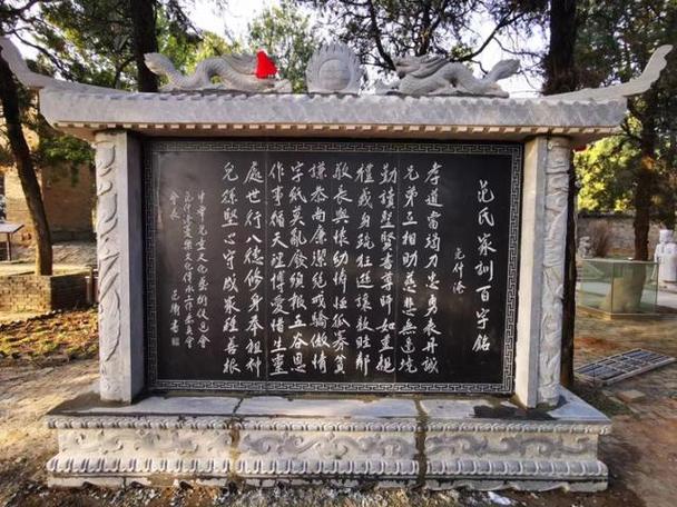 石碑雕刻加工厂起名字大全_石碑雕刻加工厂起名字大全图片