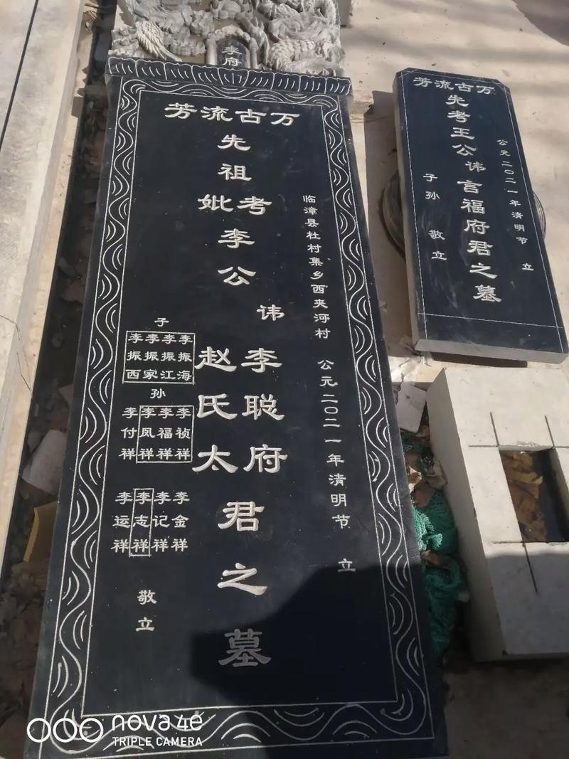 石碑雕刻加工厂起名字大全_石碑雕刻加工厂起名字大全图片