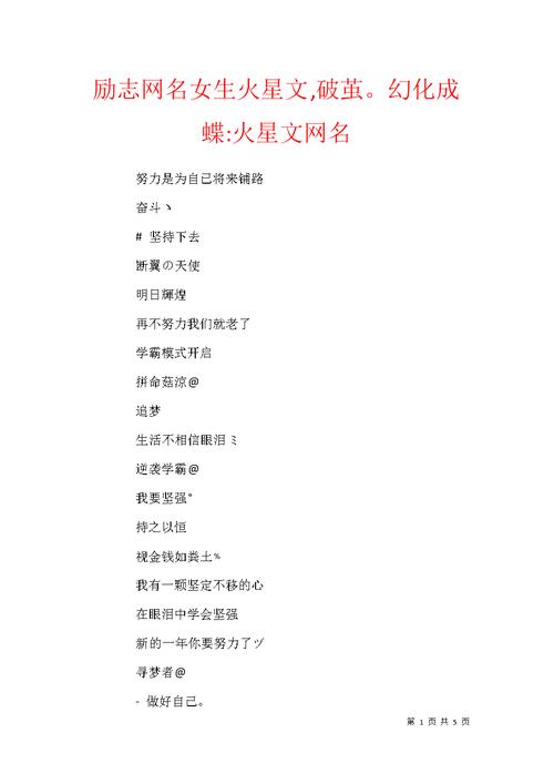 算卦公司起名字网名推荐_算卦公司起名字网名推荐大全